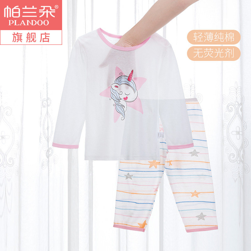 帕兰朵 夏季 纯棉 儿童睡衣空调服 天猫优惠券折后￥19.9包邮（￥29.9-10）110~170码多色可选