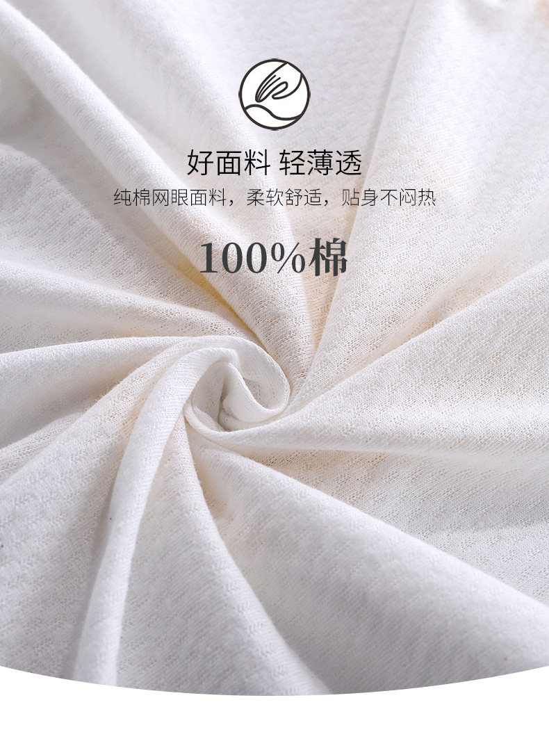 帕兰朵 夏季 纯棉 儿童睡衣空调服 天猫优惠券折后￥19.9包邮（￥29.9-10）110~170码多色可选