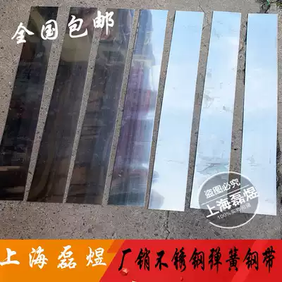 304 stainless steel spring steel 301 stainless steel spring high hard spring just 0 03 0 1 0 2 2mm