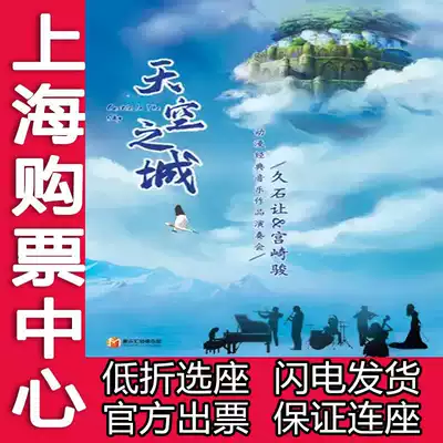 Limited time discount 