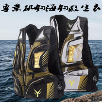 Professional sea fishing life jacket Breathable multi-pocket multi-function rotary buckle elastic buoyancy fishing vest Rock fishing vest