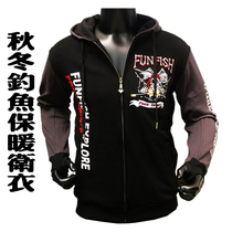 New fishing warm clothing autumn and winter men and womens velvet thickened breathable Luya Rock fishing sea fishing cold clothing stormtrooper clothing