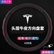 Tesla steering wheel cover Model3 ModelX Y ModelS leather sports four seasons general special car