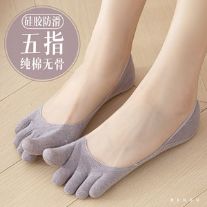 Five-Toe Socks for Women, Pure Cotton Boat Socks, Low-Cut Short Socks, Thin Spring and Summer Style, Odor-Resistant, Anti-Slip, Non-Slip Heel, Invisible
