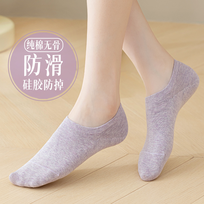Pure Cotton No-Show Socks for Women, Summer Thin Short Socks, Non-Slip, No-Show, Breathable, Seamless, All-Cotton, for Sports