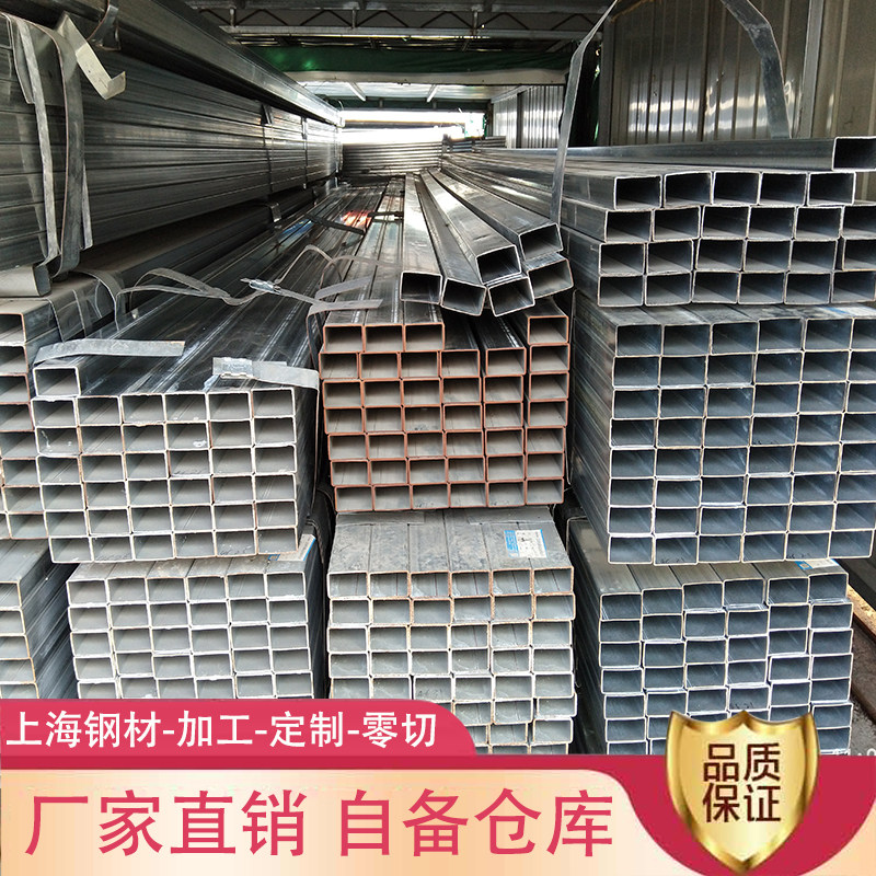 Square cold galvanized square tube White iron tube thin-walled tube Galvanized tube Square steel Rectangular tube Shelf tube Square iron