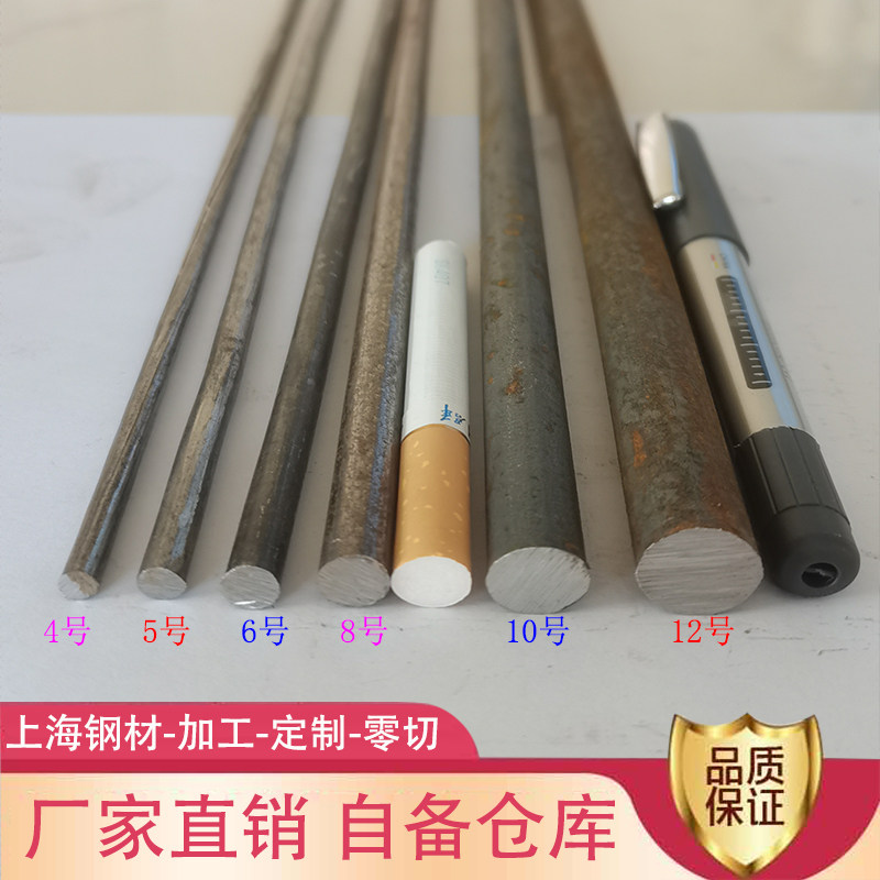 Zero cut small round steel wire drawing 4mm 5mm 6mm 8mm round steel bar small iron bar round iron bar steel bar