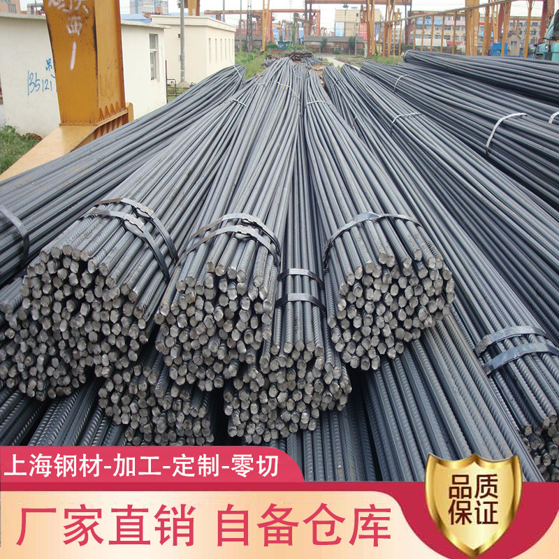 Zero cut Φ20 22 25 28 32 Reinforcing bar Reinforcing bar Rebar steel building rebar