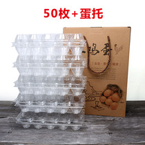 Full moon egg packaging box plastic egg toilet box handbox handbox 30 50 gift carton