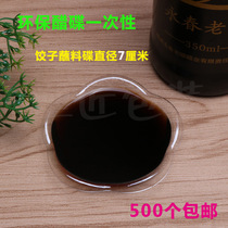 Dish-tasted plastic plastic dish flavored dish flavored dish taste dish taste disk dip dish