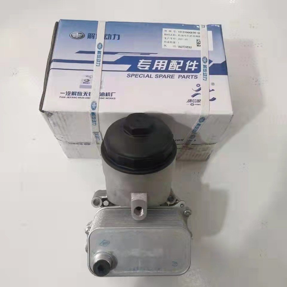 First Steam Liberation J6F Tiger VN SiChai 4DB1 Engine Machine Filter Assembly Oil Cooler Oil Radiator