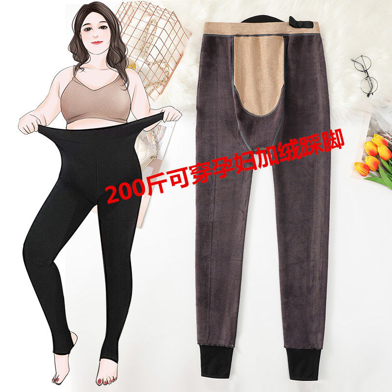 200 catty large size for pregnant woman gush with inner lap pants thickened pregnant woman with pants on foot and trousers socks with enlarged warm pants