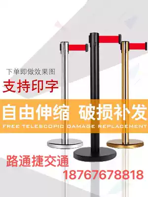 Safety isolation belt Queuing telescopic belt fence Stainless steel bank one-meter line railing guard isolation line with column