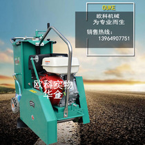 Municipal road construction concrete cutting machine Fuel type road cutting machine 500 gasoline road cutting machine