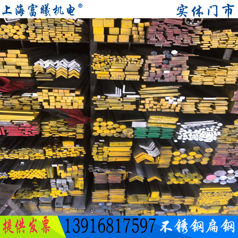 304 Wire drawn cold drawn flat steel square steel stainless steel flat stainless steel plate 35 40 45 50 55mm