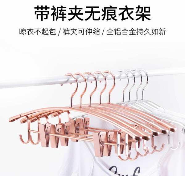 Windproof Clothes Hanger with Automatic Clip, Pants Hanger with Clip, High-Rise Anti-Drop Aluminum Alloy Clothes Drying Rack, Traceless Skirt Clip Windproof Clothes Hanger with Automatic Clip, Pants Hanger with Clip, High-Rise Anti-Drop Aluminum Alloy Clothes Drying Rack, Traceless Skirt Clip