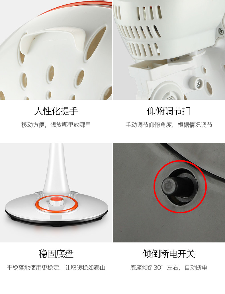 美菱 小太阳取暖器 碳纤维管发热 暗光护眼 800W 图12