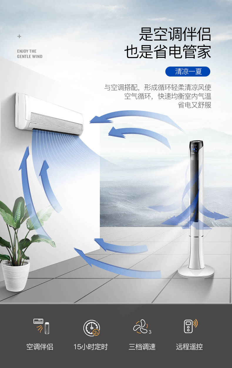Meiling quạt điện nhà quạt sàn quạt quạt không lá quạt im lặng tháp đứng lắc đầu xây dựng thời gian điều khiển từ xa - Quạt điện quạt phun sương giá rẻ
