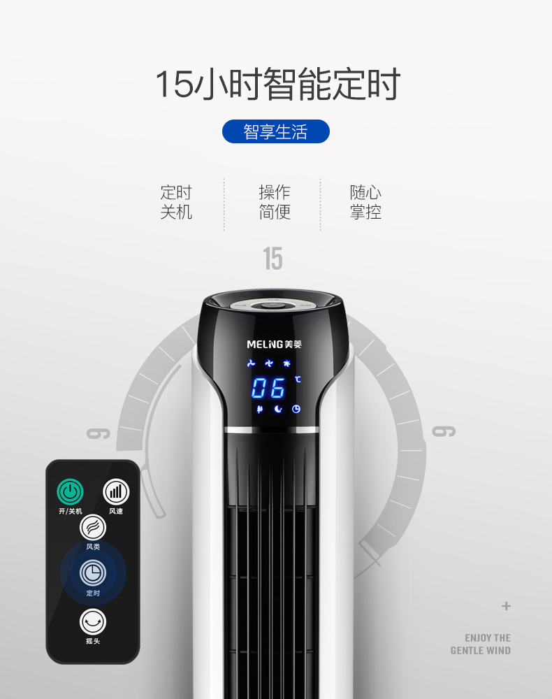 Meiling quạt điện nhà quạt sàn quạt quạt không lá quạt im lặng tháp đứng lắc đầu xây dựng thời gian điều khiển từ xa - Quạt điện quạt phun sương giá rẻ