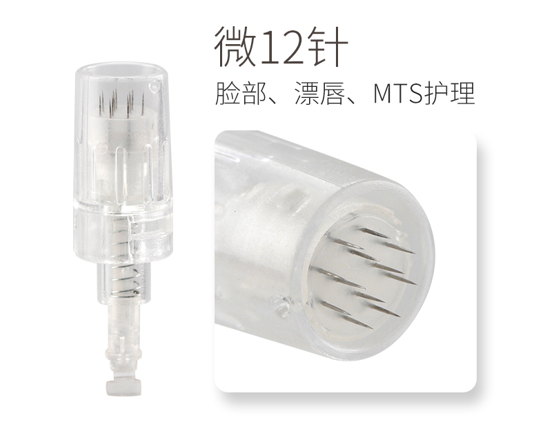 Hình xăm đầy đủ ném kim một mảnh thêu lông mày sương mù Yan Yan nano máy kim ngoài snap loại micro kim công cụ - Các công cụ làm đẹp khác lông mi giả