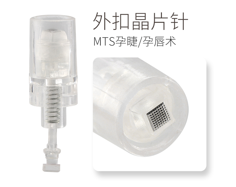 Hình xăm đầy đủ ném kim một mảnh thêu lông mày sương mù Yan Yan nano máy kim ngoài snap loại micro kim công cụ - Các công cụ làm đẹp khác lông mi giả