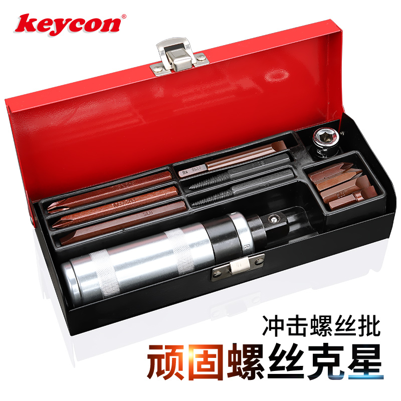 Impact screwdriver German standard multi-function super hard universal power tapping modified cone cross industrial bumper screwdriver