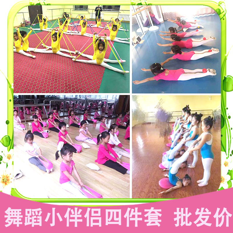 Dance small partner four sets of trekking foot back crossfork vertical fork soft opening pull back leg open shoulder open cross balance exercises