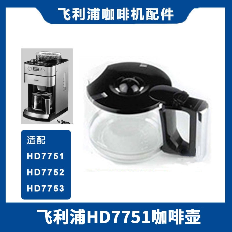 Máy pha cà phê Philips phụ kiện chính hãng cà phê HD7751HD7752HD7753HD7461HD7447HD7457