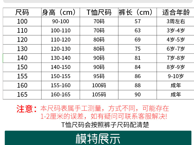 Детский камуфляжный комплект подходит для мужчин и женщин для школьников, пижама, футболка, короткий рукав, семейный стиль