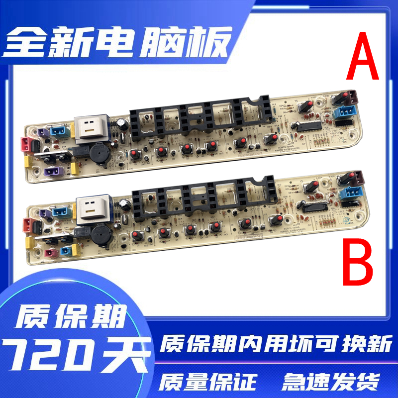 Small swan washing machine circuit TB65-Q8168H TB65-Q8168H TB55 TB70-1088G TB70-1088G H) TB50-X1008G