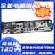Midea washing machine computer board motherboard control board