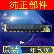  Haier washing machine computer motherboard TMP85-F1688 TMB85-F1688 N 0031800047E 047E