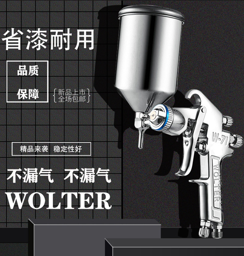 W-71 paint spray gun German Walter W-101 car finish spray gun W77 furniture spray gun pot accessories
