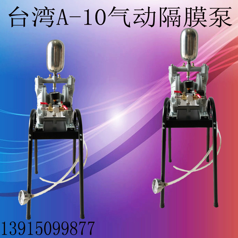 Original Taiwan Pneumatic Diaphragm Pump Pump Paint Pump Spray Paint Pump Diaphragm Double Diaphragm Pump Special Offer