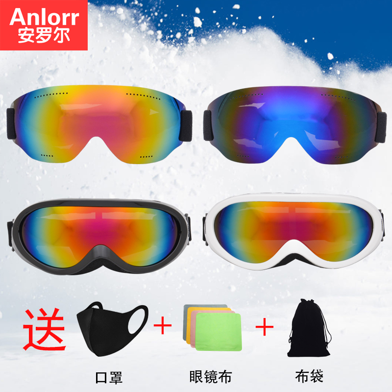 New men's and women's single-layer ski glasses snow goggles riding mountaineering windproof glasses ski goggles anti-UV