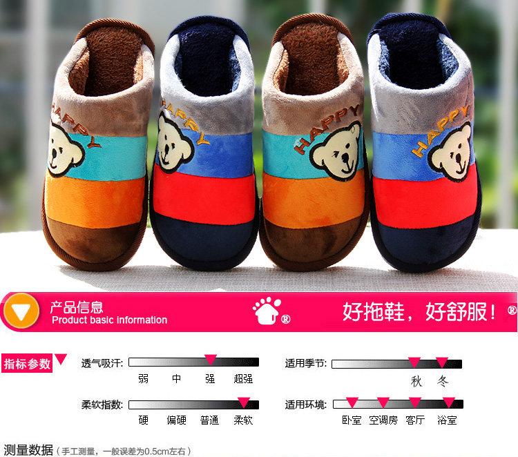 Pantoufles enfants en suède pour hiver - semelle caoutchouc - Ref 1024418 Image 12