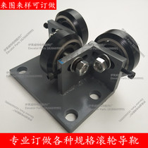 Elevator roller guide boots high-speed roller guide boots passenger elevator villa ladder roller guide boots elevator guide boots customized