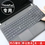 ThinkPad Lenovo E570c bàn phím phim 15,6 inch máy tính xách tay phụ kiện máy tính xách tay chống bụi dán phim miếng dán máy tính laptop