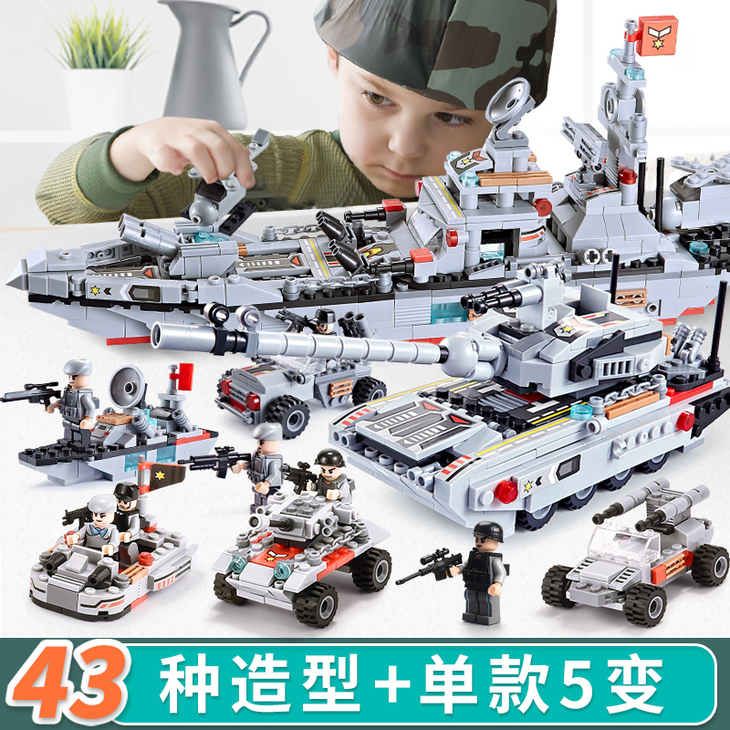 Building blocks assembled toys Puzzle Eating Chicken Girl Series Tank Children 6 Years Old 9 Puzzle Intelligence 10 Bundesliga 12