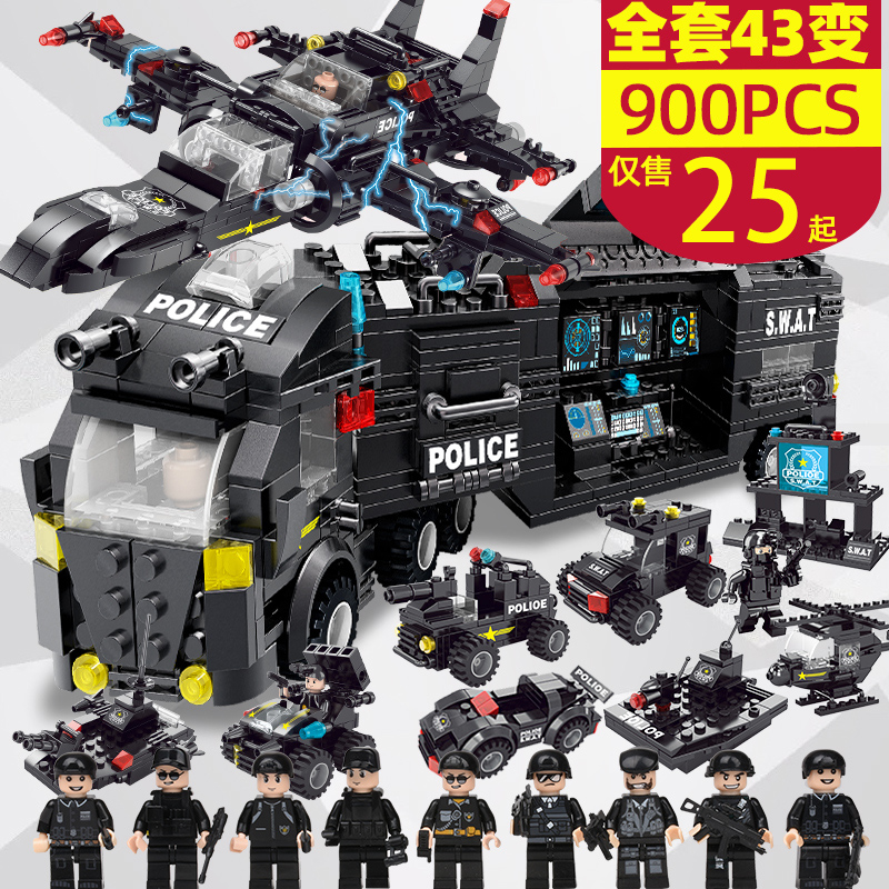 New Products Building Blocks Assembled Toys Puzzle Male Girl Eat Chicken Children City 7 Jigsaw Puzzle 6 Years Old Birthday Gift 14