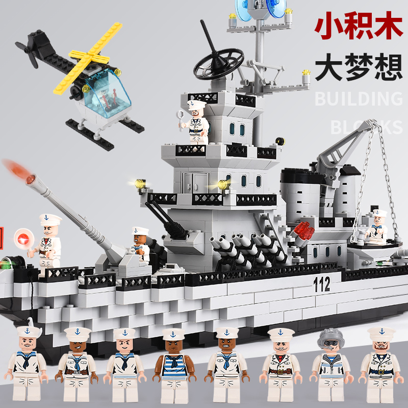 Building Blocks Assembly Toy Puzzle Boy Puzzle Boy Puzzle Boat Warship Series Adult Model Toy Birthday Gift 12