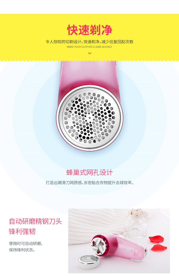máy cắt xù Flying Branch Cordless Electric Cạo Sucker Trang phục Quần áo Đa năng Mini Hair Ball Tông đơ - Link Remover cắt lông xù quần áo