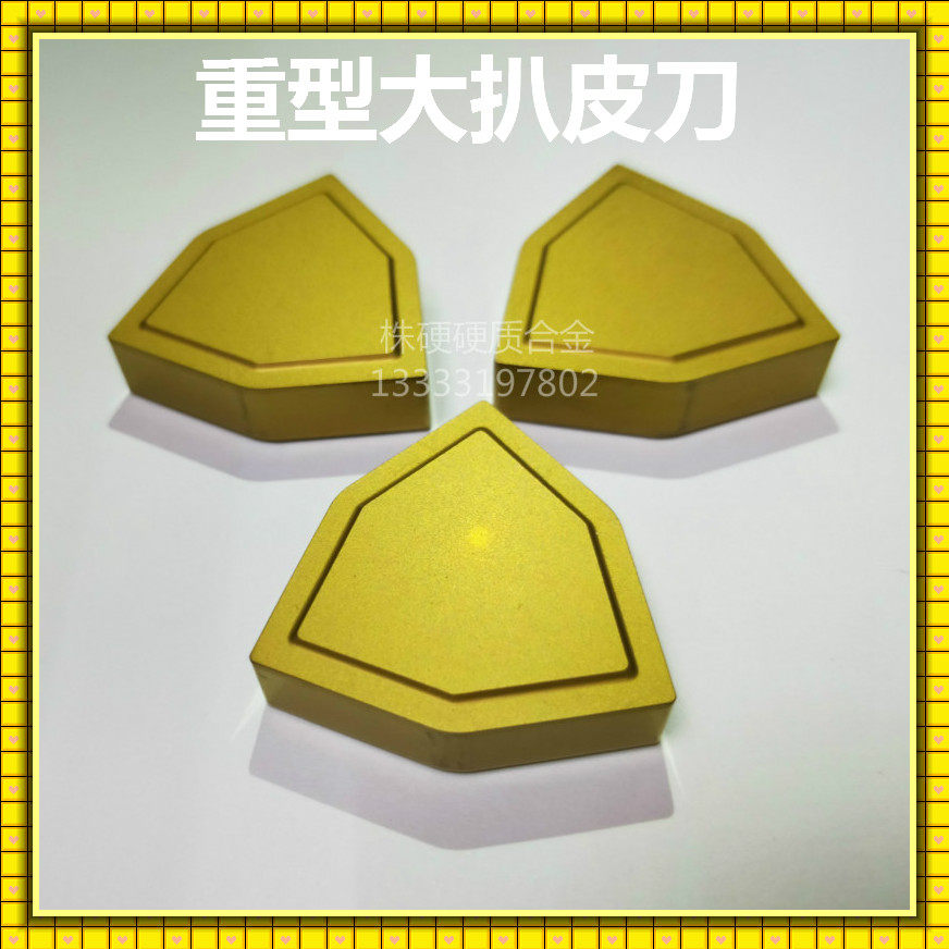 Heavy-duty WNMF high-feed peeling knife YB435 YBC351