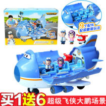 Genuine Audi Double Diamond Super Flying Man Dapeng Scene Set Le Di Jinbao Inertial Taxi Aircraft Childrens Toys