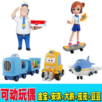 Audi double diamond Super flying man genuine toy gift collection Collection series movable doll Jinbao Dapeng Anqi doll