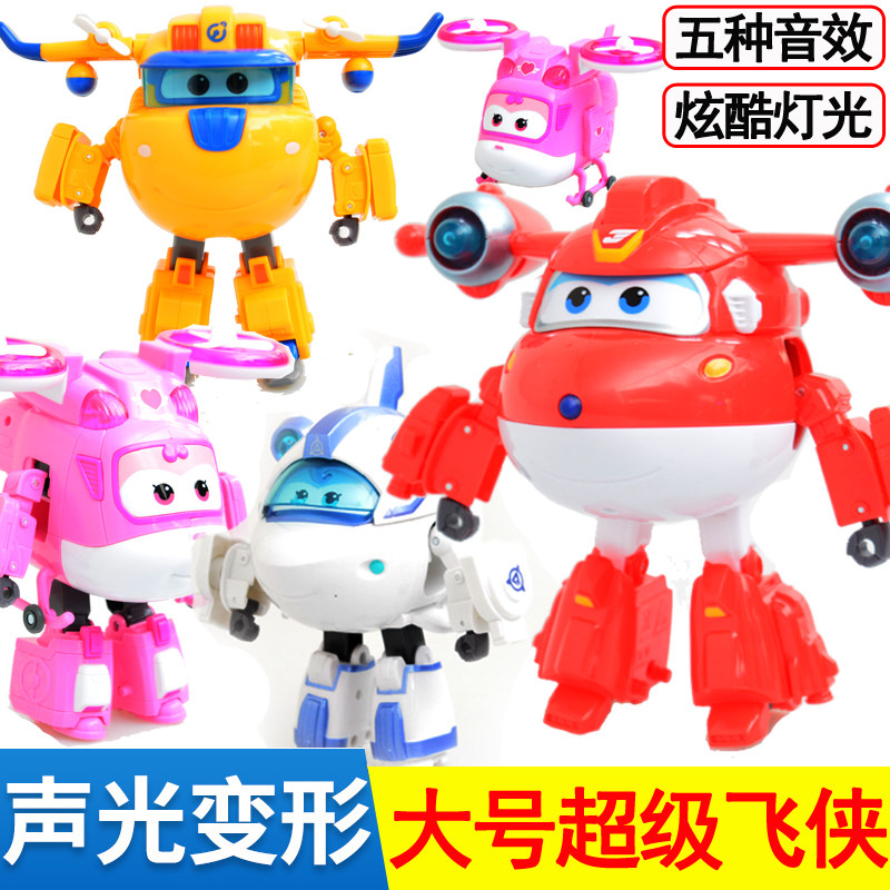 Super Flying Man Season 7 Leddy Little Eddo Super Equipment Set Sound and Light Deformation Robot Toy Full Set