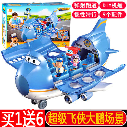 Super-large Flash International Airport adventure toy set Taxiing track control tower Dapeng scene