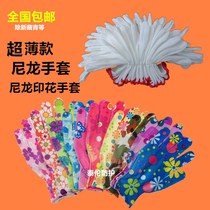 Thin nylon gloves printed pattern womens labor work work breathable sunscreen dust-free labor insurance