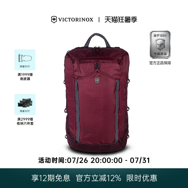 Victorinox Swiss Army Knife Emmont Backpack Laptop Backpack Multifunctional Lightweight Outdoor Travel Backpack