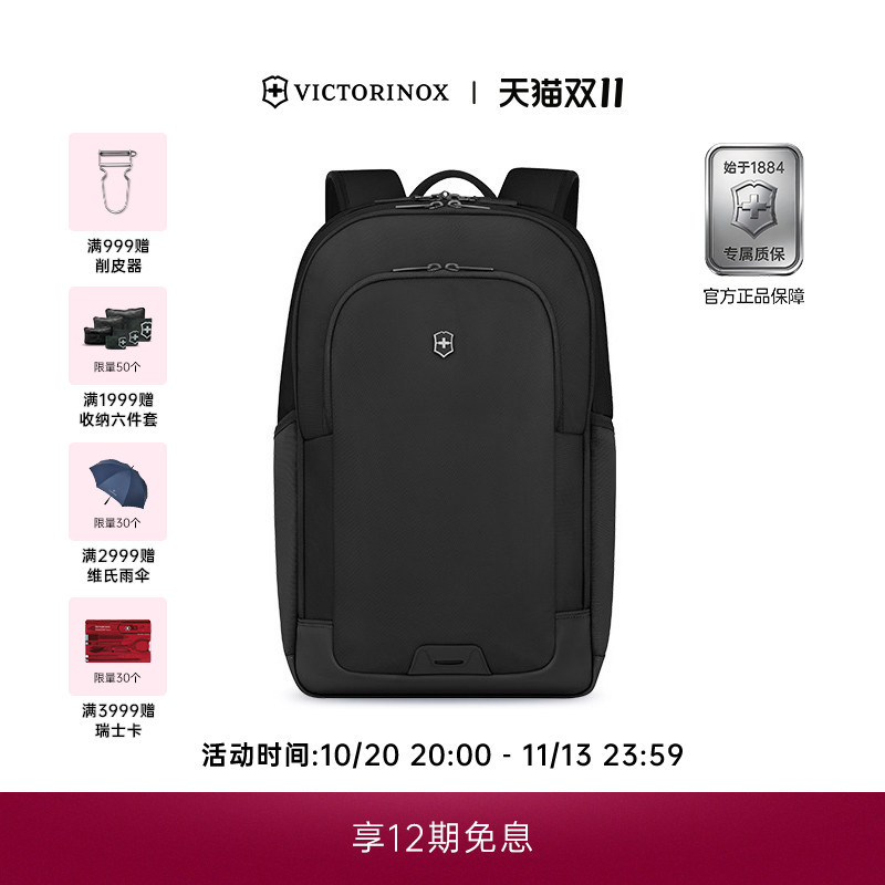 Victorinox Swiss Army Knife Emmont Modern Series Backpack School Bag Men's Commuting Business Travel Large Capacity